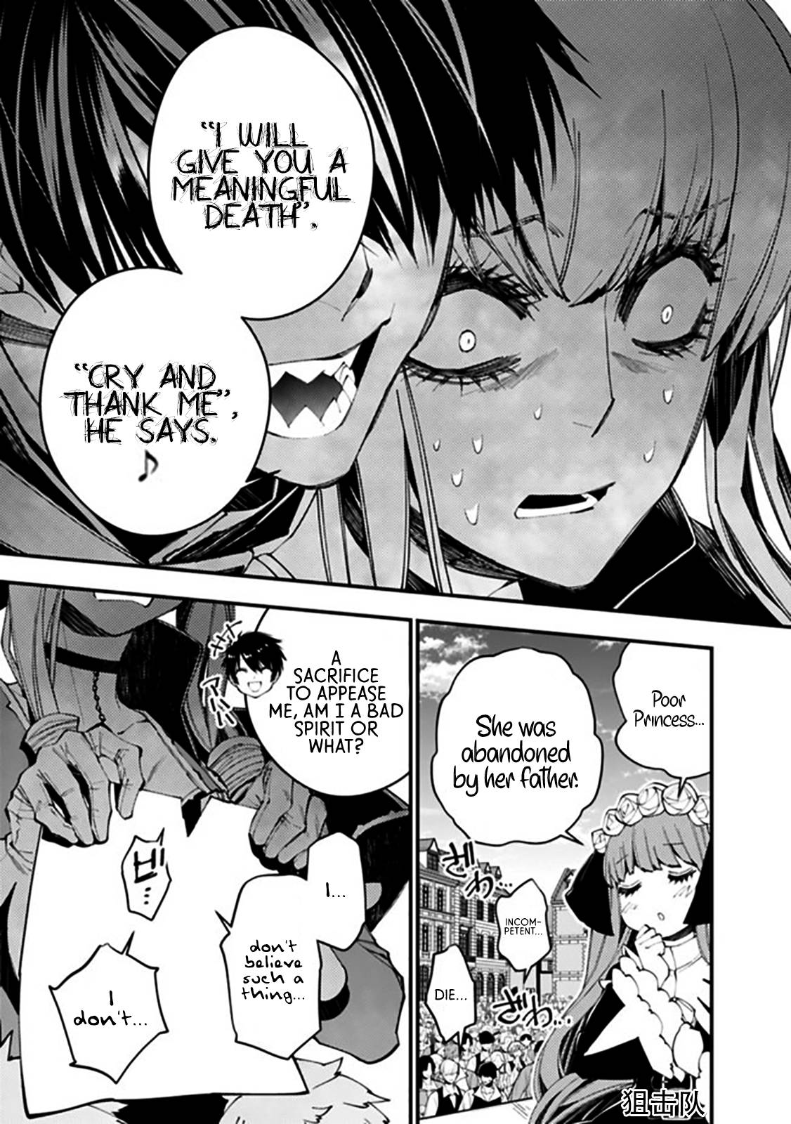 The Hero Who Seeks Revenge Shall Exterminate with Darkness, Chapter 32 image 03
